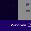 管家婆正版管家